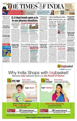 Bartaman Rabibar pullout — sample page
