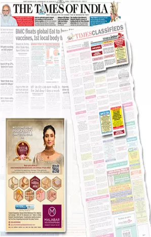 Bartaman tearsheet proof